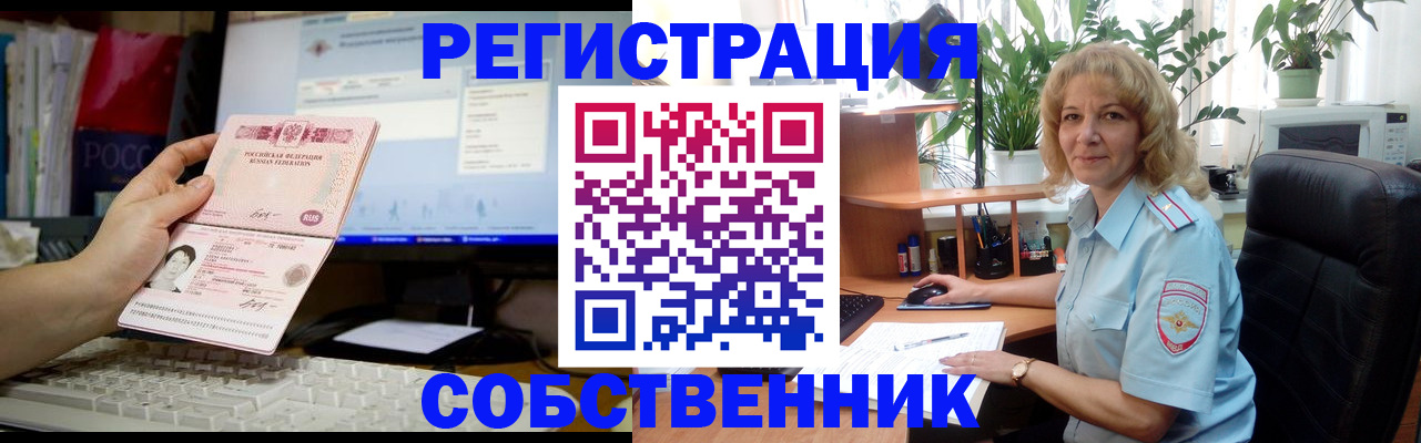 прописка паспорт в Дагестане